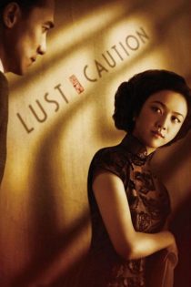 دانلود فیلم Lust Caution 2007
