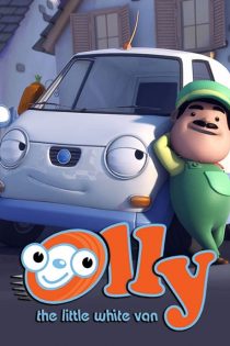 دانلود انیمیشن سریالی Olly the Little White Van