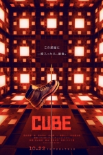 دانلود فیلم Cube 2021