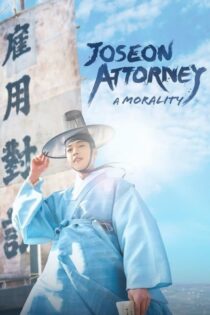 دانلود سریال Joseon Attorney
