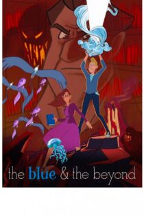 دانلود فیلم The Blue & the Beyond 2015